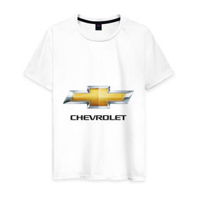 Мужская футболка хлопок с принтом Chevrolet логотип в Новосибирске, 100% хлопок | прямой крой, круглый вырез горловины, длина до линии бедер, слегка спущенное плечо. | Тематика изображения на принте: chevrole | chevrolet | logo chevrolet | логотип chevrole | логотип шевроле | шевроле