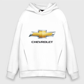 Мужское худи Oversize хлопок с принтом Chevrolet логотип в Новосибирске, френч-терри — 70% хлопок, 30% полиэстер. Мягкий теплый начес внутри —100% хлопок | боковые карманы, эластичные манжеты и нижняя кромка, капюшон на магнитной кнопке | chevrole | chevrolet | logo chevrolet | логотип chevrole | логотип шевроле | шевроле