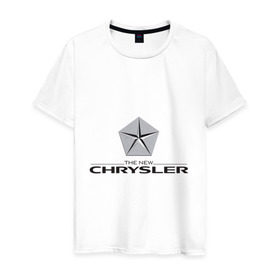 Мужская футболка хлопок с принтом The new chrysler в Новосибирске, 100% хлопок | прямой крой, круглый вырез горловины, длина до линии бедер, слегка спущенное плечо. | chrysler | the new chrysler | автомобиль chrysler | автомобиль краислер | краислер | логотип chrysler | логотип краислер