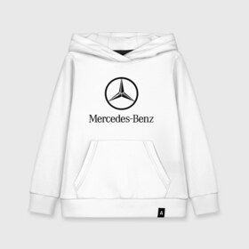 Детская толстовка хлопок с принтом Logo Mercedes-Benz в Новосибирске, 100% хлопок | Круглый горловой вырез, эластичные манжеты, пояс, капюшен | mercedes | mercedes benz | логотип mercedes | логотип mercedes benz | логотип мерседерс бенс | мерен | мерседерс | мерседерс бенс