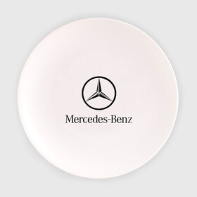 Тарелка с принтом Logo Mercedes-Benz в Новосибирске, фарфор | диаметр - 210 мм
диаметр для нанесения принта - 120 мм | mercedes | mercedes benz | логотип mercedes | логотип mercedes benz | логотип мерседерс бенс | мерен | мерседерс | мерседерс бенс