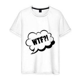 Мужская футболка хлопок с принтом WTF What The Fuck? в Новосибирске, 100% хлопок | прямой крой, круглый вырез горловины, длина до линии бедер, слегка спущенное плечо. | Тематика изображения на принте: wtf
