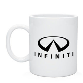 Кружка с принтом Infiniti logo в Новосибирске, керамика | объем — 330 мл, диаметр — 80 мм. Принт наносится на бока кружки, можно сделать два разных изображения | infiniti автомобиль | автомобиль инфинити | инфинити | логотип infiniti | логотип инфинити