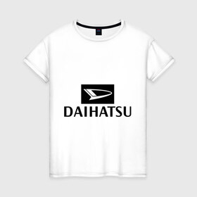 Женская футболка хлопок с принтом Daihatsu в Новосибирске, 100% хлопок | прямой крой, круглый вырез горловины, длина до линии бедер, слегка спущенное плечо | daihatsu | автомобиль daihatsu | логотип daihatsu