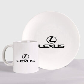 Набор: тарелка + кружка с принтом Lexus logo в Новосибирске, керамика | Кружка: объем — 330 мл, диаметр — 80 мм. Принт наносится на бока кружки, можно сделать два разных изображения. 
Тарелка: диаметр - 210 мм, диаметр для нанесения принта - 120 мм. | Тематика изображения на принте: lexus | автобренды | автолюбителям | бренд | лексус | логотип