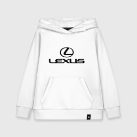 Детская толстовка хлопок с принтом Lexus logo в Новосибирске, 100% хлопок | Круглый горловой вырез, эластичные манжеты, пояс, капюшен | lexus | автобренды | автолюбителям | бренд | лексус | логотип