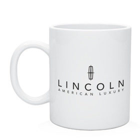 Кружка с принтом Lincoln logo в Новосибирске, керамика | объем — 330 мл, диаметр — 80 мм. Принт наносится на бока кружки, можно сделать два разных изображения | Тематика изображения на принте: lincoln | автобренды | автолюбителям | бренд | линкольн | логотип