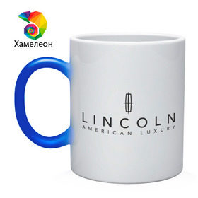 Кружка хамелеон с принтом Lincoln logo в Новосибирске, керамика | меняет цвет при нагревании, емкость 330 мл | lincoln | автобренды | автолюбителям | бренд | линкольн | логотип