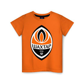 Детская футболка хлопок с принтом Фк Шахтёр в Новосибирске, 100% хлопок | круглый вырез горловины, полуприлегающий силуэт, длина до линии бедер | болельщикам | для болельщиков | фк | футбол | футбольные клубы | шахтар | шахтер