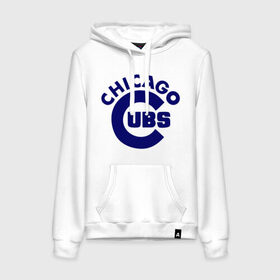 Женская толстовка хлопок с принтом Chicago Cubs logotype в Новосибирске, френч-терри, мягкий теплый начес внутри (100% хлопок) | карман-кенгуру, эластичные манжеты и нижняя кромка, капюшон с подкладом и шнурком | baseball | chicago cubs bear | бейсбол | спорт | чикаго