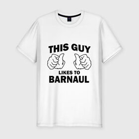 Мужская футболка премиум с принтом Этот парень любит Барнаул в Новосибирске, 92% хлопок, 8% лайкра | приталенный силуэт, круглый вырез ворота, длина до линии бедра, короткий рукав | барнаул | города | регионы россии | этот парень любит барнаул