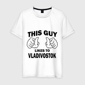 Мужская футболка хлопок с принтом Этот парень любит Владивосток в Новосибирске, 100% хлопок | прямой крой, круглый вырез горловины, длина до линии бедер, слегка спущенное плечо. | владивосток | города | регионы россии | этот парень любит владивосток