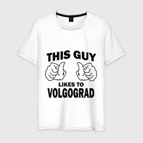 Мужская футболка хлопок с принтом Этот парень любит Волгоград в Новосибирске, 100% хлопок | прямой крой, круглый вырез горловины, длина до линии бедер, слегка спущенное плечо. | волгоград | города | регионы россии | этот парень любит волгоград