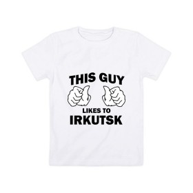 Детская футболка хлопок с принтом Этот парень любит Иркутск в Новосибирске, 100% хлопок | круглый вырез горловины, полуприлегающий силуэт, длина до линии бедер | города | иркутск | регионы россии | этот парень любит иркутск