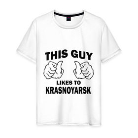 Мужская футболка хлопок с принтом Этот парень любит Красноярск в Новосибирске, 100% хлопок | прямой крой, круглый вырез горловины, длина до линии бедер, слегка спущенное плечо. | красноярск | этот парень любит красноярск