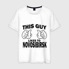 Мужская футболка хлопок с принтом Этот парень любит Новосибирск в Новосибирске, 100% хлопок | прямой крой, круглый вырез горловины, длина до линии бедер, слегка спущенное плечо. | новосибирск | этот парень любит новосибирск