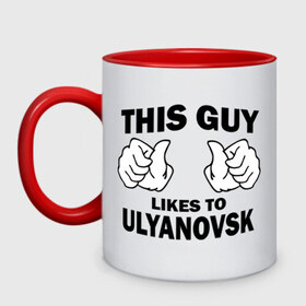 Кружка двухцветная с принтом Этот парень любит Ульяновск в Новосибирске, керамика | объем — 330 мл, диаметр — 80 мм. Цветная ручка и кайма сверху, в некоторых цветах — вся внутренняя часть | 