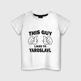 Детская футболка хлопок с принтом Этот парень любит Ярославль в Новосибирске, 100% хлопок | круглый вырез горловины, полуприлегающий силуэт, длина до линии бедер | этот парень любит ярославль | ярославль
