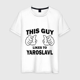 Мужская футболка хлопок с принтом Этот парень любит Ярославль в Новосибирске, 100% хлопок | прямой крой, круглый вырез горловины, длина до линии бедер, слегка спущенное плечо. | этот парень любит ярославль | ярославль