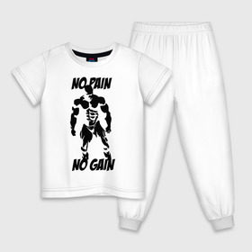 Детская пижама хлопок с принтом No pain no gain в Новосибирске, 100% хлопок |  брюки и футболка прямого кроя, без карманов, на брюках мягкая резинка на поясе и по низу штанин
 | no gain | no pain | no pain no gain