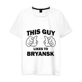 Мужская футболка хлопок с принтом Этот парень любит Брянск в Новосибирске, 100% хлопок | прямой крой, круглый вырез горловины, длина до линии бедер, слегка спущенное плечо. | брянск | этот парень любит брянск