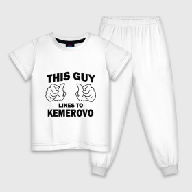 Детская пижама хлопок с принтом Этот парень любит Кемерово в Новосибирске, 100% хлопок |  брюки и футболка прямого кроя, без карманов, на брюках мягкая резинка на поясе и по низу штанин
 | kemerovo | кемерово | регионы | регионы россии | этой парень любит