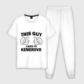 Мужская пижама хлопок с принтом Этот парень любит Кемерово в Новосибирске, 100% хлопок | брюки и футболка прямого кроя, без карманов, на брюках мягкая резинка на поясе и по низу штанин
 | kemerovo | кемерово | регионы | регионы россии | этой парень любит