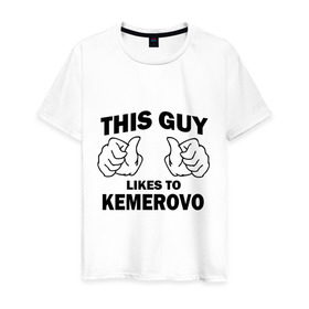 Мужская футболка хлопок с принтом Этот парень любит Кемерово в Новосибирске, 100% хлопок | прямой крой, круглый вырез горловины, длина до линии бедер, слегка спущенное плечо. | kemerovo | кемерово | регионы | регионы россии | этой парень любит