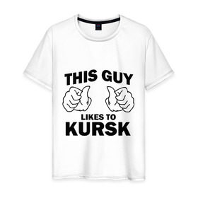 Мужская футболка хлопок с принтом Этот парень любит Курск в Новосибирске, 100% хлопок | прямой крой, круглый вырез горловины, длина до линии бедер, слегка спущенное плечо. | kursk | курск | регионы | регионы россии | этой парень любит