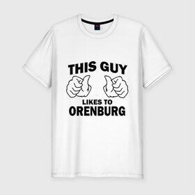 Мужская футболка премиум с принтом Этот парень любит Оренбург в Новосибирске, 92% хлопок, 8% лайкра | приталенный силуэт, круглый вырез ворота, длина до линии бедра, короткий рукав | orenburg | оренбург | регионы | регионы россии | этой парень любит