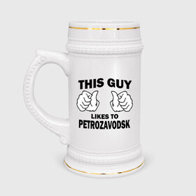 Кружка пивная с принтом Этот парень любит Петрозаводск в Новосибирске,  керамика (Материал выдерживает высокую температуру, стоит избегать резкого перепада температур) |  объем 630 мл | петрозаводск | регионы | регионы россии | этой парень любит