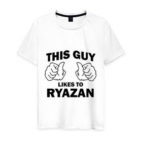 Мужская футболка хлопок с принтом Этот парень любит Рязань в Новосибирске, 100% хлопок | прямой крой, круглый вырез горловины, длина до линии бедер, слегка спущенное плечо. | 