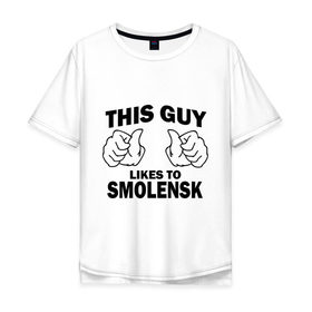 Мужская футболка хлопок Oversize с принтом Этот парень любит Смоленск в Новосибирске, 100% хлопок | свободный крой, круглый ворот, “спинка” длиннее передней части | Тематика изображения на принте: регионы | регионы россии | смоленск | этой парень любит