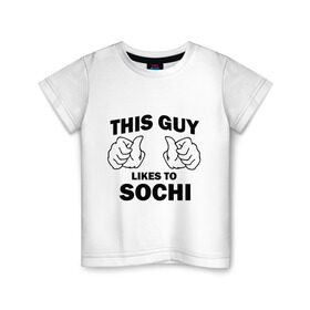 Детская футболка хлопок с принтом Этот парень любит Сочи в Новосибирске, 100% хлопок | круглый вырез горловины, полуприлегающий силуэт, длина до линии бедер | Тематика изображения на принте: sochi | регионы | регионы россии | сочи | этой парень любит