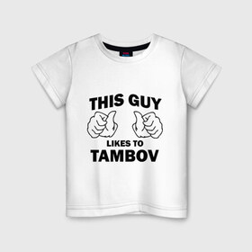 Детская футболка хлопок с принтом Этот парень любит Тамбов в Новосибирске, 100% хлопок | круглый вырез горловины, полуприлегающий силуэт, длина до линии бедер | 