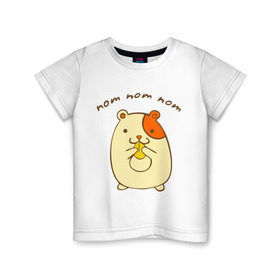 Детская футболка хлопок с принтом Ням-ням-ням в Новосибирске, 100% хлопок | круглый вырез горловины, полуприлегающий силуэт, длина до линии бедер | nom nom nom | девушкам | для девушек | хомяк | хомячек