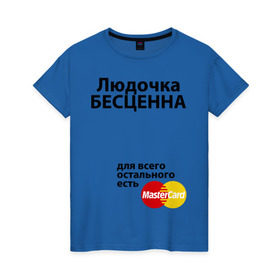 Женская футболка хлопок с принтом Людочка бесценна в Новосибирске, 100% хлопок | прямой крой, круглый вырез горловины, длина до линии бедер, слегка спущенное плечо | lyda | mastercard | бесценна | имена | люда | людмила | мастеркард