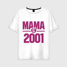 Женская футболка хлопок Oversize с принтом Мама с 2001 года в Новосибирске, 100% хлопок | свободный крой, круглый ворот, спущенный рукав, длина до линии бедер
 | для мамы | мама | матери | мать | подарок маме