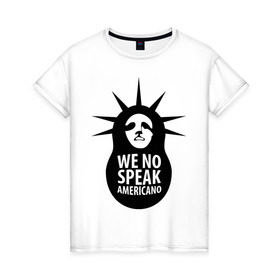 Женская футболка хлопок с принтом We no speak americano в Новосибирске, 100% хлопок | прямой крой, круглый вырез горловины, длина до линии бедер, слегка спущенное плечо | английский | матрешка | политические | сша | штаты