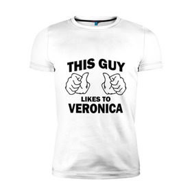 Мужская футболка премиум с принтом Этот парень любит Веронику в Новосибирске, 92% хлопок, 8% лайкра | приталенный силуэт, круглый вырез ворота, длина до линии бедра, короткий рукав | this guy loves | вероника | женские | имя