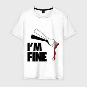 Мужская футболка хлопок с принтом I `m Fine Fork в Новосибирске, 100% хлопок | прямой крой, круглый вырез горловины, длина до линии бедер, слегка спущенное плечо. | fine | вилка | кровь | я в порядке