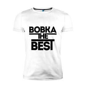 Мужская футболка премиум с принтом Вовка the best в Новосибирске, 92% хлопок, 8% лайкра | приталенный силуэт, круглый вырез ворота, длина до линии бедра, короткий рукав | vladimir | владимир | вова | вован | имена | лучший | мужское имя