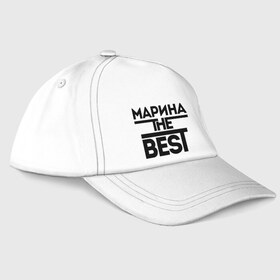 Бейсболка с принтом Марина the best в Новосибирске, 100% хлопок | классический козырек, металлическая застежка-регулятор размера | marina | женское имя | имена | лучшая | мариша