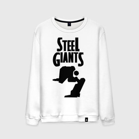 Мужской свитшот хлопок с принтом Steel Giants black в Новосибирске, 100% хлопок |  | steel giants | игры | компьютерные игры