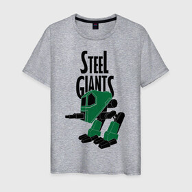 Мужская футболка хлопок с принтом Steel Giants robot в Новосибирске, 100% хлопок | прямой крой, круглый вырез горловины, длина до линии бедер, слегка спущенное плечо. | steel giants | игры | компьютерные игры