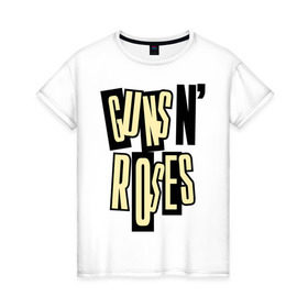 Женская футболка хлопок с принтом Guns n roses cream в Новосибирске, 100% хлопок | прямой крой, круглый вырез горловины, длина до линии бедер, слегка спущенное плечо | guns and roses | rock | ганс н роуз | музыка | рок