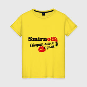 Женская футболка хлопок с принтом Смирнов в Новосибирске, 100% хлопок | прямой крой, круглый вырез горловины, длина до линии бедер, слегка спущенное плечо | smirnoff | имена | имя | подарок любимому | подарок парню | сводит меня с ума | смирнов | фамилии