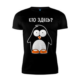 Мужская футболка премиум с принтом Пингвин кто здесь glow в Новосибирске, 92% хлопок, 8% лайкра | приталенный силуэт, круглый вырез ворота, длина до линии бедра, короткий рукав | пингвин