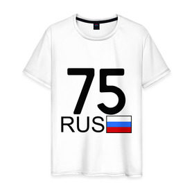 Мужская футболка хлопок с принтом Забайкальский край - 75 в Новосибирске, 100% хлопок | прямой крой, круглый вырез горловины, длина до линии бедер, слегка спущенное плечо. | 