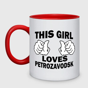 Кружка двухцветная с принтом Эта девушка любит Петрозаводск в Новосибирске, керамика | объем — 330 мл, диаметр — 80 мм. Цветная ручка и кайма сверху, в некоторых цветах — вся внутренняя часть | this girl loves petrozavodsk | девушкам | для девушек | петрозаводск | эта девушка